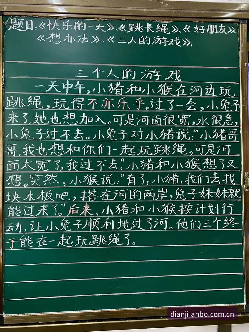 品质此刻中国区APP下载 3个真实场景告诉你:为什么林锐在比赛第43分钟切换了下载链接