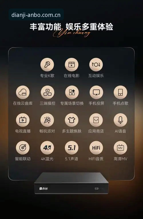 品质此刻中国区APP下载推荐 品质此刻中国区APP下载推荐:避开6个常见安装错误,从下载到观赛一步到位