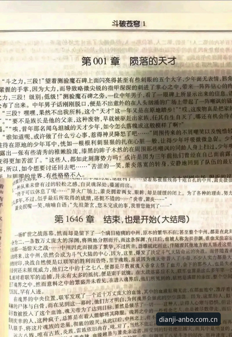 安卓版品质此刻赛事数据 一个迟来11年的“不是天才”,凭什么在罗兰·加洛斯抢走主角剧本?
