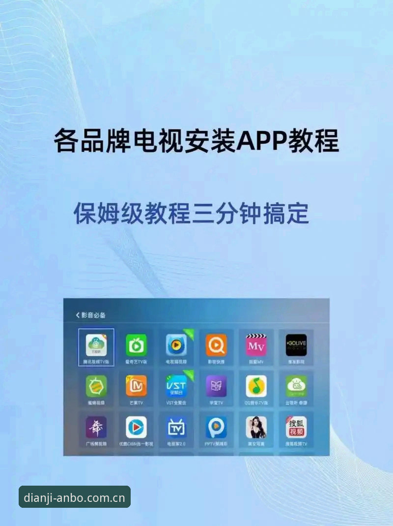 品质此刻中国区APP下载 安博体育官网数据迁移:品质此刻中国区APP下载与安装操作教程